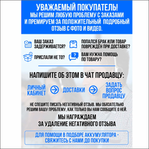 Аккумулятор Furakawa Battery SUPER NOVA 55D23L 60 Ач обр. пол. 550A 232x173x220