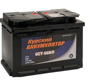 Аккумулятор Курский аккумулятор 66L прям. пол. 560A 242x175x190