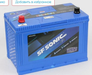 Аккумулятор Exide SF Sonic EFB 110D31R 95L прям. пол. 820А 306х173х220