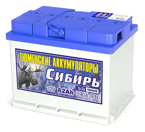 Тюмень СИБИРЬ 62L прям. пол. 590A 242x175x190