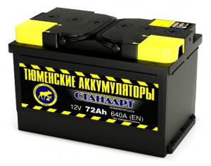 Аккумулятор Тюменский СТАНДАРТ 72RS низкий обр. пол. 640A 278x175x175