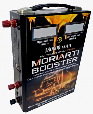 Профессиональное пусковое устройство для грузовиков Moriarti Booster 180Ah 14-28В 4000 - 8000A