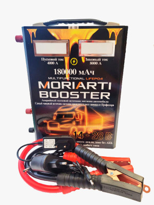 Профессиональное пусковое устройство для грузовиков Moriarti Booster 180Ah 14-28В 4000 - 8000A