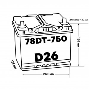 Аккумулятор AlphaLINE Ultra 78-750 (D26) 78L боковые клеммы 850A 260x172x180 (Американский корпус)