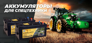 Аккумулятор MORIARTI QUANTUM EFB 200 евро обр. пол. 1350A 518x276x242