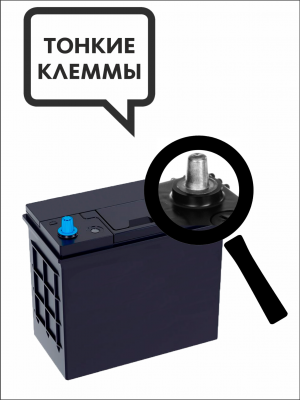 Аккумулятор MORIARTI QUANTUM EFB 75B24L 50 Ач обр. пол. 480А 237x127x220