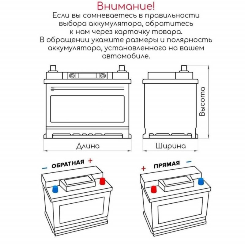 Аккумулятор FORSE EFB 65 Ач обр. пол. 660A 242x175x175