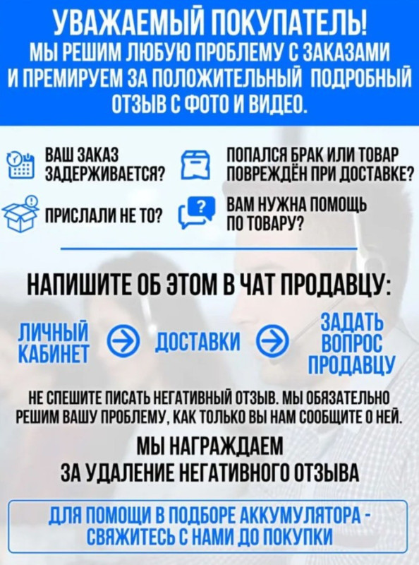 Аккумулятор AlphaLine EFB 145D31L 100 Ач обр. пол. 900A 306x173x220