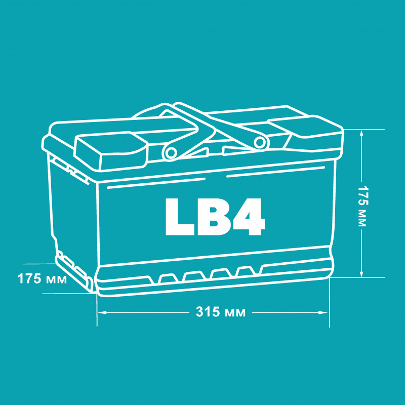 Аккумулятор Varta EFB LB4 80 Ач обр. пол. низкий 800A 315x175x175