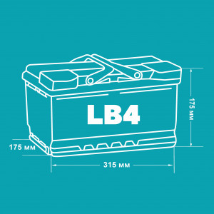 Аккумулятор Varta EFB LB4 80 Ач обр. пол. низкий 800A 315x175x175