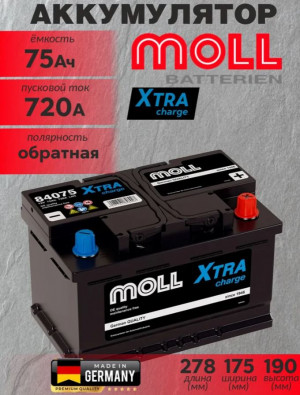 Аккумулятор MOLL XTRA CHARGE 75 Ач обр. пол. 720А 278х175х190