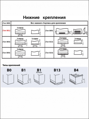 Аккумулятор Banner EFB L2 65 Ач 640А обр. пол. 242x175x190