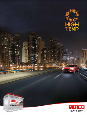 Аккумулятор Mutlu HIGH TEMP 31-1000 140Ah универс. пол. 1000A 328x171x241