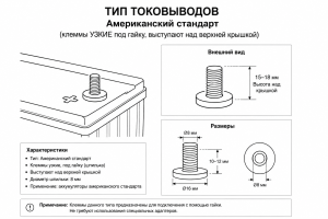 Аккумулятор Mutlu HIGH TEMP 31-1000 140Ah винт 1000A 328x171x241