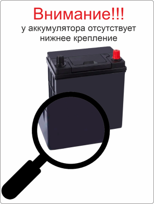 Аккумулятор Varta AGM B19 45 Ач прям. пол. станд. клеммы 430A 187x127x225 (545 401 043) for Voyage