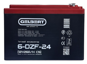 Тяговый аккумулятор Gelbert 6-DZF-24 (12V26A/H C5) прям. пол 185х98х130
