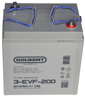 Тяговый аккумулятор Gelbert 3-EVF-200 (6V215A/H C5) прям. пол 260х180х270