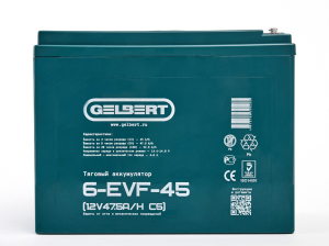 Тяговый аккумулятор Gelbert 6-EVF-45 (12V47.5A/H C5) прям. пол 223х120х175