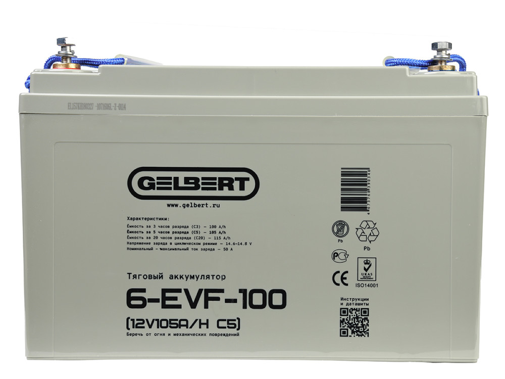 Тяговый аккумулятор Gelbert 6-EVF-100 (12V105A/H C5) прям. пол 330х170х212