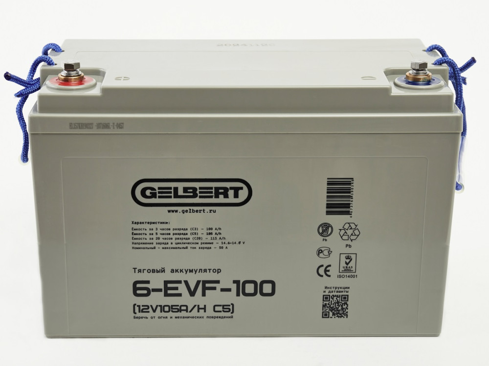 Тяговый аккумулятор Gelbert 6-EVF-100 (12V105A/H C5) прям. пол 330х170х212