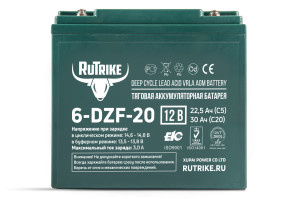 Тяговый аккумулятор RuTrike 6-DZF-20 (12V20A/H C3) обр. пол 180х76х170