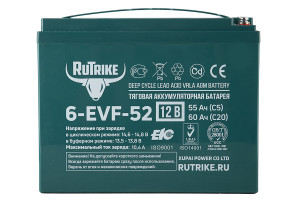 Тяговый аккумулятор RuTrike 6-EVF-52 (12V52A/H C5) прям. пол 223х135х177