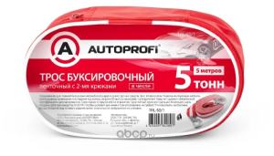 Трос буксировочный лента, AUTOPROFI, 5 тонн, с 2-мя крюками, сумка, длина 5 м., ширина 50 мм., 1/25