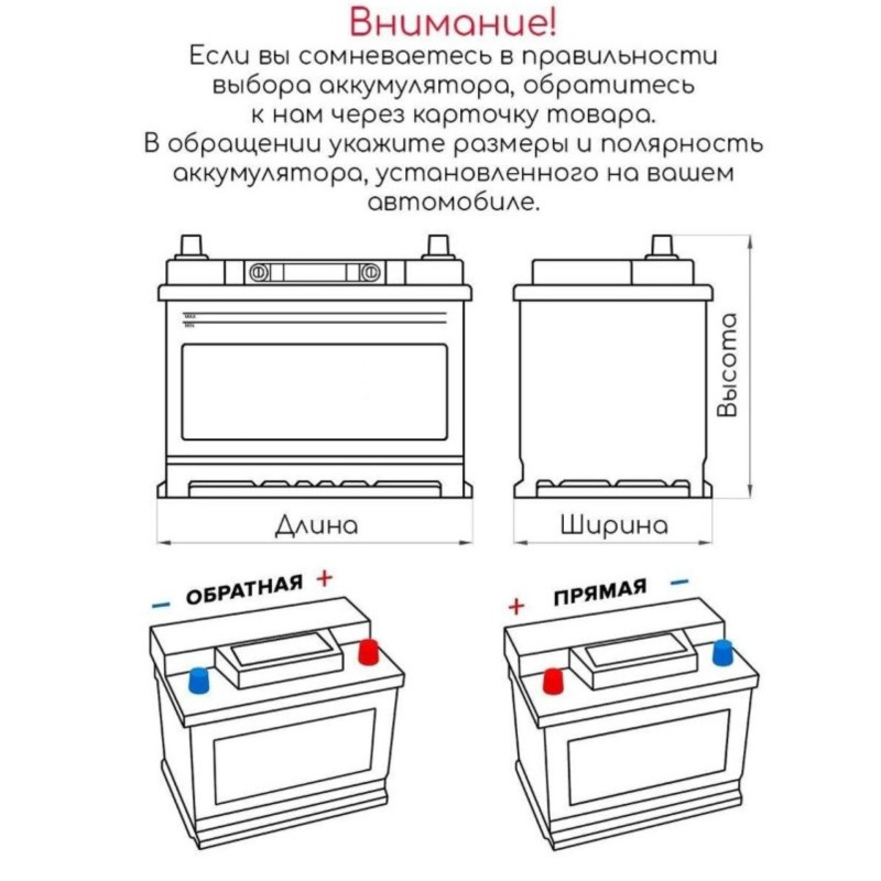 Аккумулятор ALFA EFB 60 Ач 620A обр. пол. 242x175x190