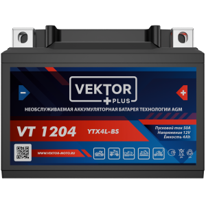 Аккумулятор для мототехники VEKTOR+ AGM VT1204 4Ач 50A обр. пол. 113x70x86 (YTX4L-BS)
