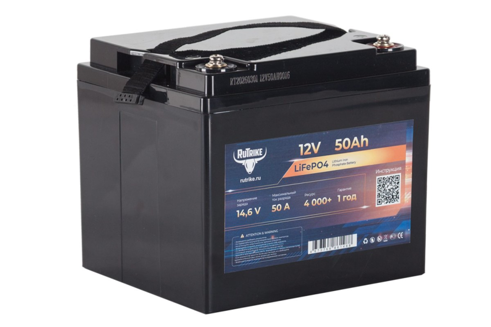 Тяговый аккумулятор RuTrike LiFePO4 12V 50Ah 50 AWh обр. пол 196х166х177