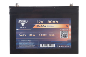 Тяговый аккумулятор RuTrike LiFePO4 12V 80Ah 80 AWh прям. пол 305х166х225