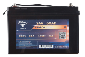 Тяговый аккумулятор RuTrike LiFePO4 24V 60Ah 80 AWh прям. пол 331х172х232