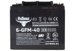 Тяговый аккумулятор RuTrike 6-GFM-40 12V 43Ah C20 обр. пол 197x165x176