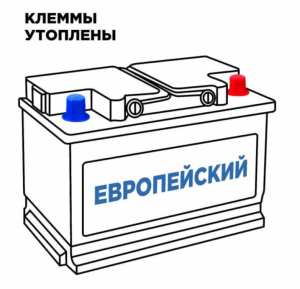 Аккумулятор BUSHIDO EFB LB3 70 Ач обр. пол. низкий 690А 278x175x175