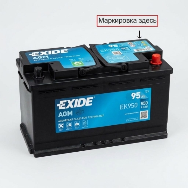 цельный аккумулятор_1