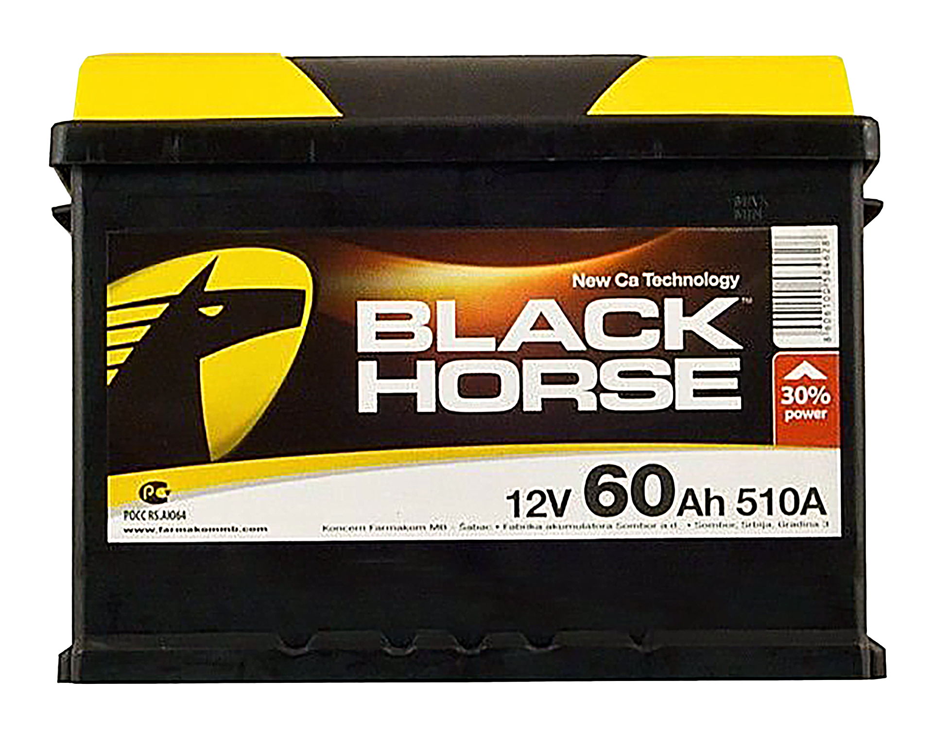 black horse дата выпуска (1)